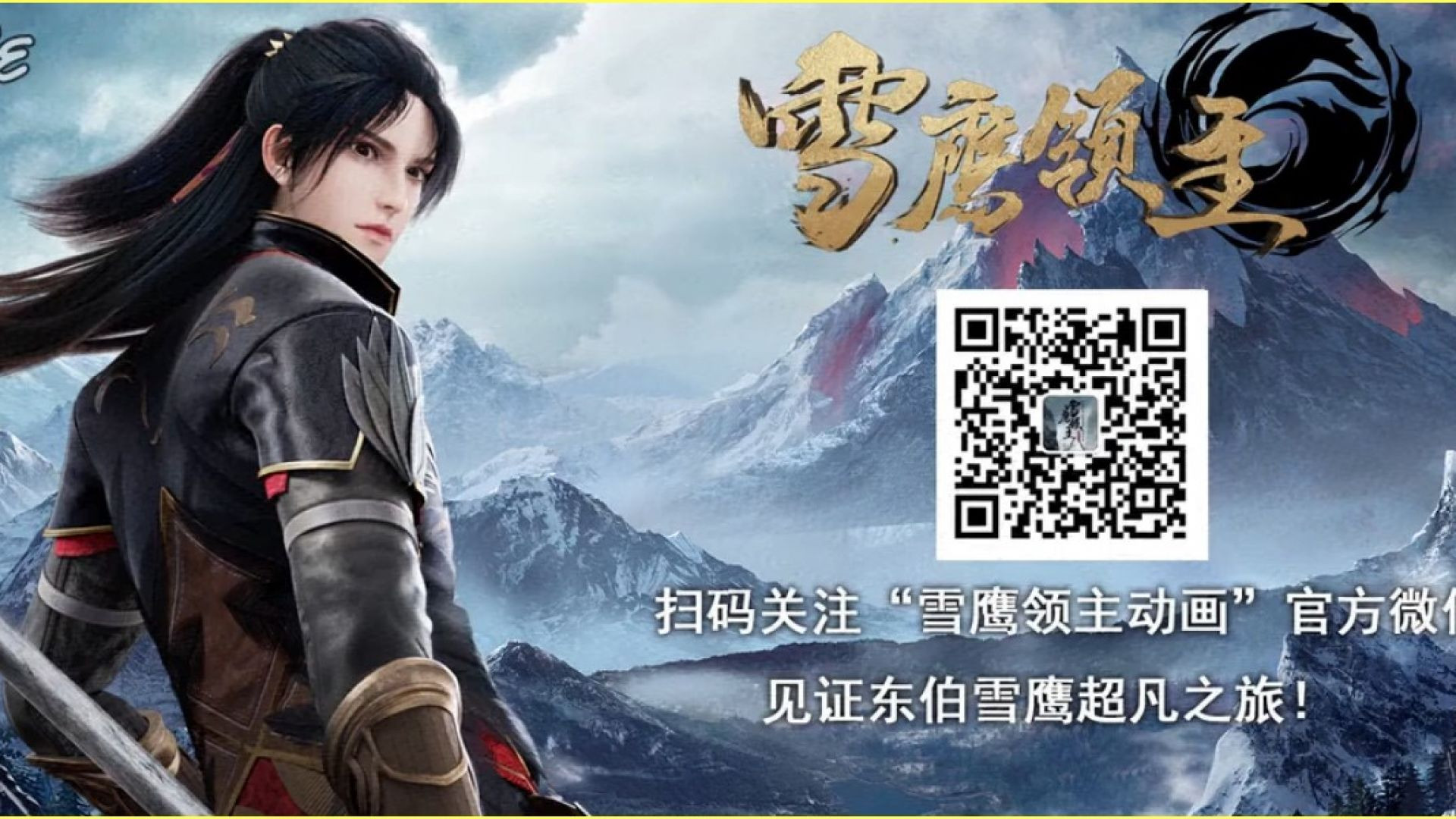 ⁣[MDH] Lord Xue Ying Spesial Adventures E02 Sub Indo
